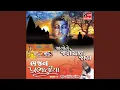 Download Lagu Jago Ne Jashodana Jaya