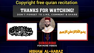 copyright free quran recitation surat as saff recited by reciter hisham al haraz viral