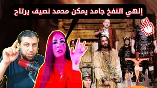 ماجي خرام إلإلـه بتاعي اتفـ ـشخ بسبب محمد نصيف المحاور له كل المجد 