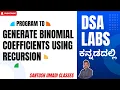 Binomial Coefficients using Recursion DS Lab Program in Kannada Pascal Triangle Code