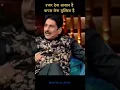 Download Lagu उधार देना आसान है 🙏🏻 पर लेना मुश्किल #shaileshlodhastatus #quotesaboutlife #shorts MP3