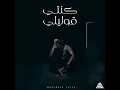 Konty 2olely