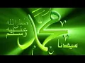 Download Lagu Sholawat Tanpa Musik ll Sholawat Nabi Muhammad Shallallahu Alaihi Wasallam