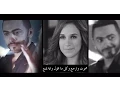 Nerga3 Tany - Hamoot Wa Arga3 / Tamer Hosny - نرجع تاني - هموت و ارجع