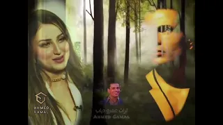 ياحب دوبنا عمرودياب دندنها