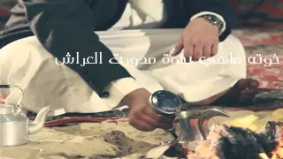    الخوي كلمات عجب حمد المسردي أداء سعيد الخزماني دندنها