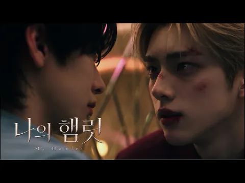 My Hamlet Episode 8