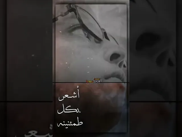 ⁣امي من اول محرم اسمع تگلي حداد💔ستوريات استقبال شهر محرم حالات واتساب حسينية|ملا قحطان البديري