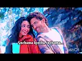 Emo emo idi Title song Lyrical video | Roshan Meka,Preity Mukhundhan | Sailesh Kolanu | Hesham Abdul