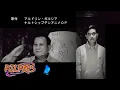 Download Lagu PILPRES 2024 - Naruto Opening Parody [ Blue Bird ] #pilpres2024