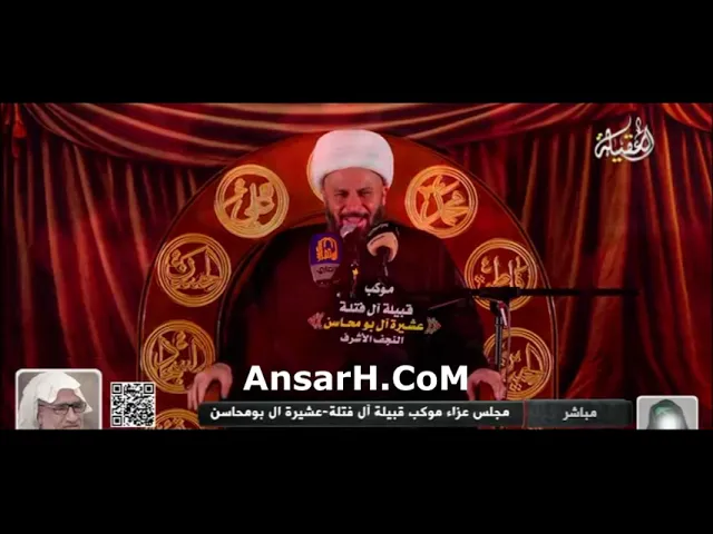 ⁣من مصيبة شهادة رسول الله (ص) نعي الشيخ زمان الحسناوي ليلة 27 صفر 1447 هـ النجف الاشرف