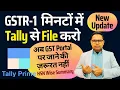 Download Lagu GSTR-1 Online Return by Tally Prime with All New Updates | HSN Wise Summary | B2B \u0026 B2C