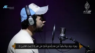 سورة الشورى للقارئ اسلام صبحي Surah Ash Shura Islam Sobhi 