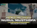 Download Lagu DJ SHOLAWAT FULLBASS NURUL MUSTHOFA SPESIAL MAULID NABI MUHAMMAD SAW 1447H BASS MBULAT CETUS CETUS 