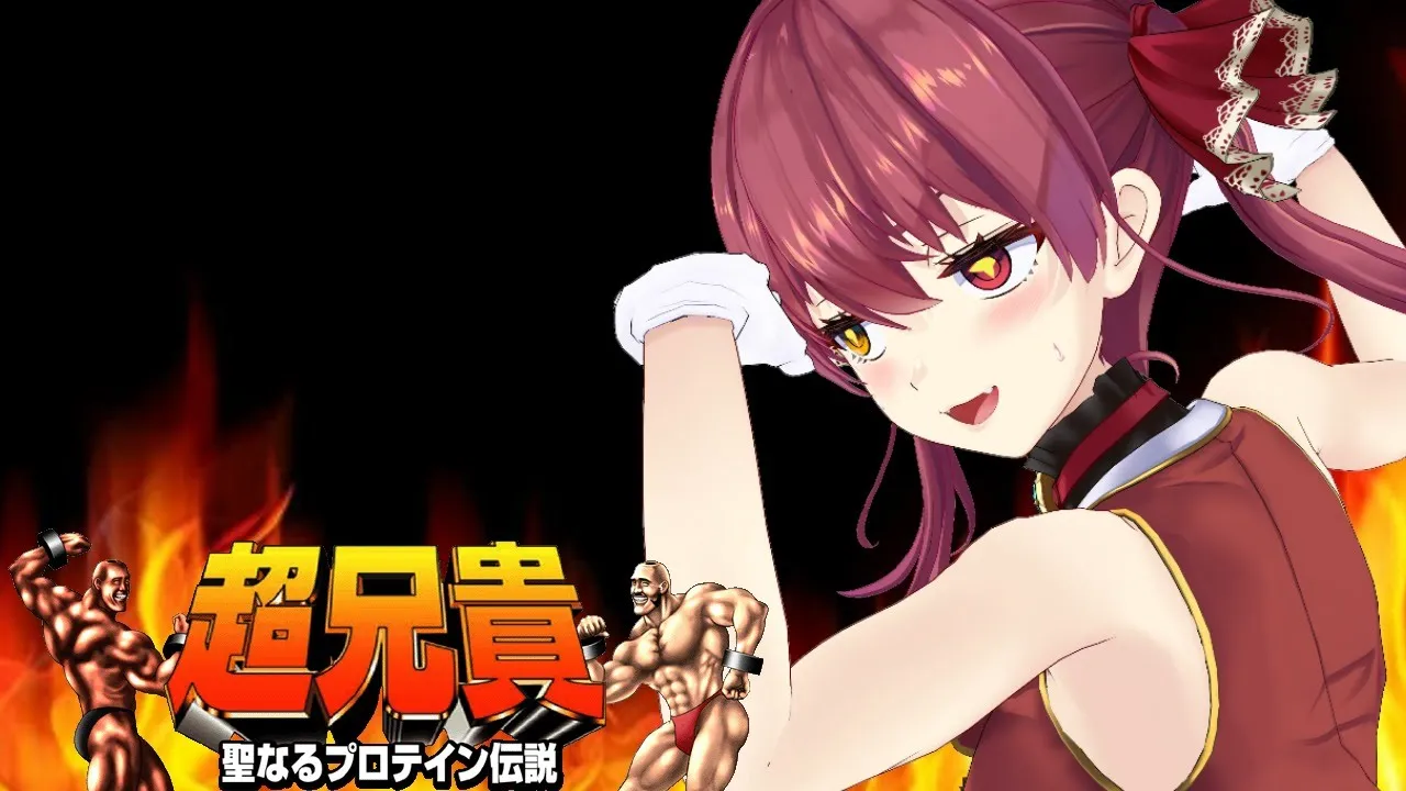 【超兄貴】鬼畜STGリベンジ！どっちが先にクリアできるか！？【ホロライブ/宝鐘マリン・戌神ころね】