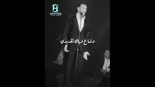عمر بعيونك وأنت عيونك لغيري   كاظم الساهر   عبرت الشط دندنها