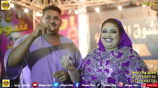 اخوي ود امي نور عيني    توته عذاب            دندنها
