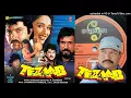Jeena_Nahin🎵Amit Kumar & Anuradha Paudwal📽️TEZAAB 1988📀 Vinyl LP Record