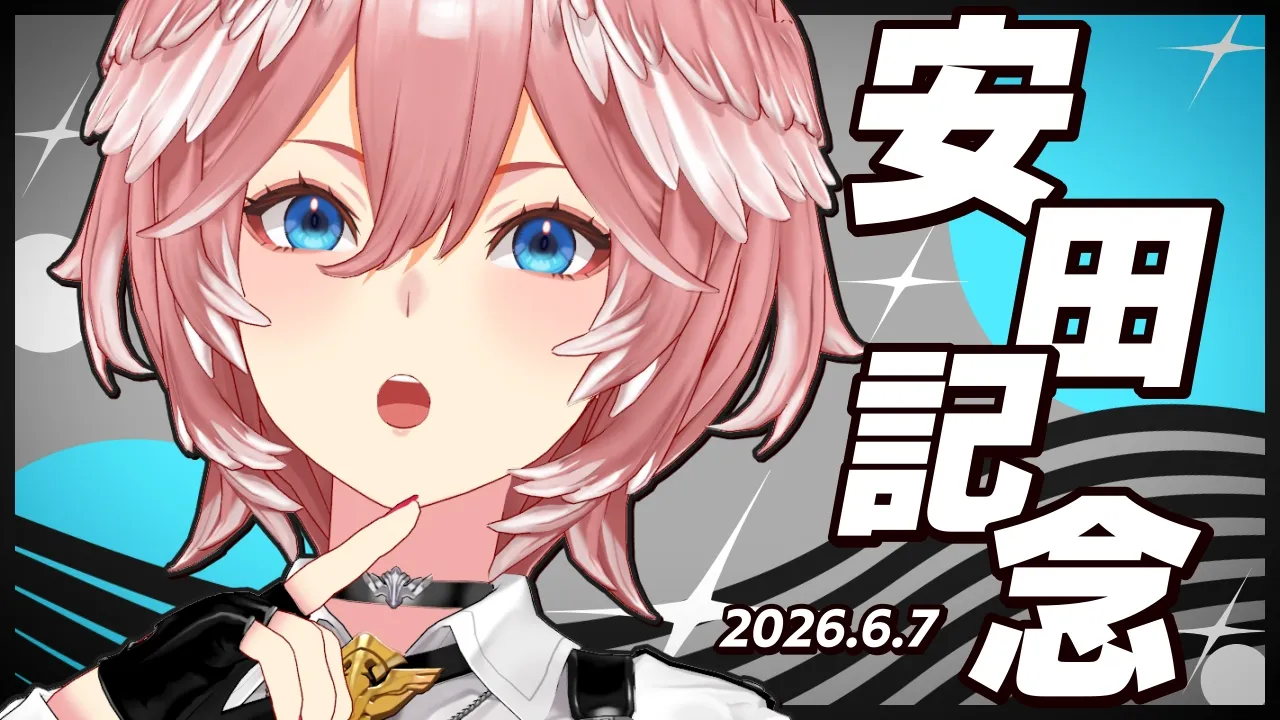 【 安田記念 】上半期マイル王決定戦！！マイルキングになるのはどの馬だ！？【鷹嶺ルイ/ホロライブ】