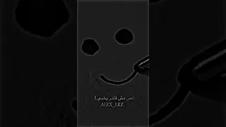 تصميمي مسلم مابين انساك ومباين نرجع قلبي اتقسم نصين نص مش قادر يخبي ونص رافض تبقي جنبي ALEX 