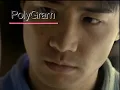黎明 (Leon Lai) 只要為我愛一天 MV