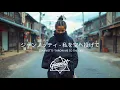 Download Lagu Giannotti – Throw Me To The Sky (Breakbeat Best Drum \u0026 Bass | Official 2025)