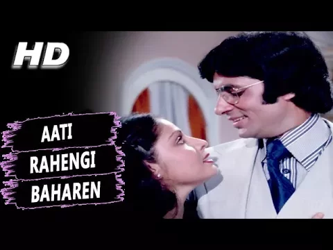 Download MP3 Aati Rahengi Baharen | Kishore Kumar, Amit Kumar, Asha Bhosle | Kasme Vaade Songs | Amitabh Bachchan