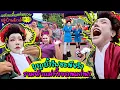 Download Lagu แต่ละมื้อแต่ละDay หมู่บ้านยักษ์ EP 10 บุญบั้งไฟชะนีจริง รวมตัวแม่ทั้งขอนแก่น!!