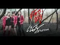 สังหารหมู่ - เนย ภัสวรรณ  SODA5 (โซดาไฟ)【OFFICIAL AUDIO 】