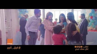 اوعى يا واد تطلع لابوك     دندنها
