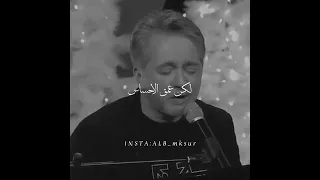 مروان خوري اغنيه رائعة بيتغيرو هالناس بيتغير طعم الحب 