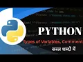 Types of Variables Python Comment Inline Comment Multiline Comment