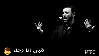 المحكمة كاظم الساهر حالة واتس 