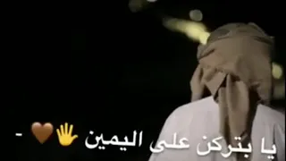 عجب يا دنيا العجايب  دندنها