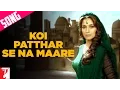Download Lagu Koi Patthar Se Na Maare Song | Aaja Nachle | Madhuri Dixit | Konkana Sen | Kunal Kapoor