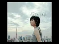 感應 (國)