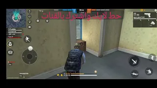 هكر يستطيع اختراق الجدران 