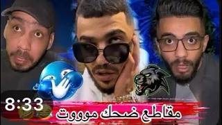 شباب اخر زمن 😳 