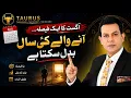 Taurus Don t Miss This August 2026 Turning Point Prediction