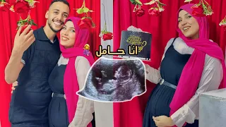 اخيرا انا حامل ورده فعل زوجي 