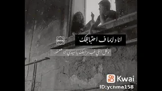 كل اللي في مزاجك يا سيدي انا هاعمله دندنها