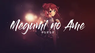 Download Oregairu season 3 Opening full - Yanaginagi  Megumi No Ame [lyrics] MP3