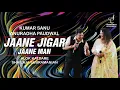 Lagu JAANE JIGAR JAANEMAN | AASHIQUI | ALOK KATDARE | SHAILAJA SUBRAMANIAN | SIDDHARTH ENTERTAINERS
