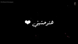 صعب اسامحك بعد جرحك والي اصعب ان اعيش باس عارفه هتوحشيني حتي لو مسمحتكيش دندنها