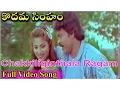 Download Lagu Kodama Simham Movie || Chakkiliginthala Ragam Video Song || Chiranjeevi, Sonam, Radha