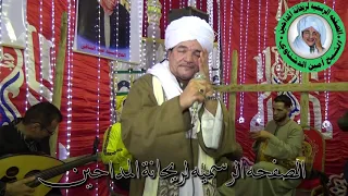 قصيدة    عطر اللهم روض المصطفى دندنها