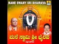 Amma Kambadamma