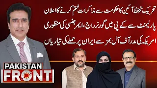 Tehreek-e-Tahafuz Ain Announces End Talks with Govt! | Pakistan Front with Salman Haider | 16-10-26