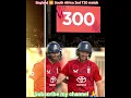 Download Lagu England 🆚 South Africa 2nd T20 match winning England match #cricket #England T20 highest score 304