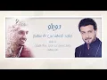 Majid Almohandis & Sahem - Law Tezalna ماجد المهندس وسهم - لو تزاعلنا - حفلة الثمامة (خاصة) | 2019